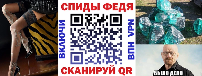 Амфетамин 98%  купить наркотик  гидра ТОР  Берёзовский 