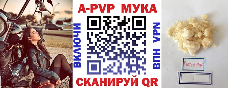 Альфа ПВП крисы CK  наркота  Берёзовский 