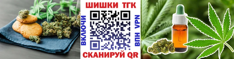 Cannafood марихуана  Берёзовский 