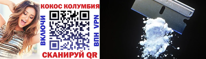 OMG рабочий сайт  Берёзовский  Кокаин 99% 