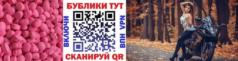 Экстази Punisher  Берёзовский 