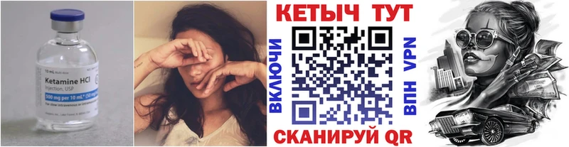площадка формула  Берёзовский  ссылка на мегу tor  КЕТАМИН VHQ  сколько стоит 