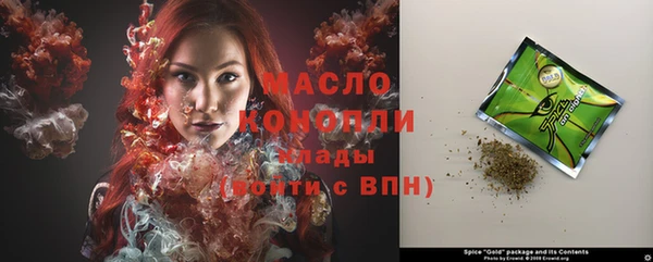 метамфетамин Протвино