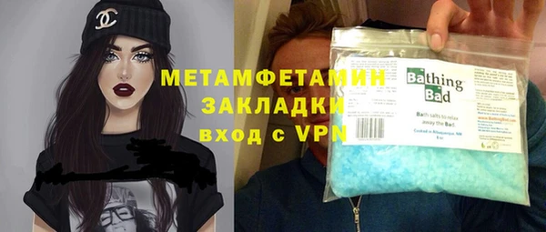 первитин Алексин