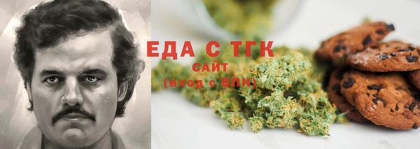 первитин Алексин