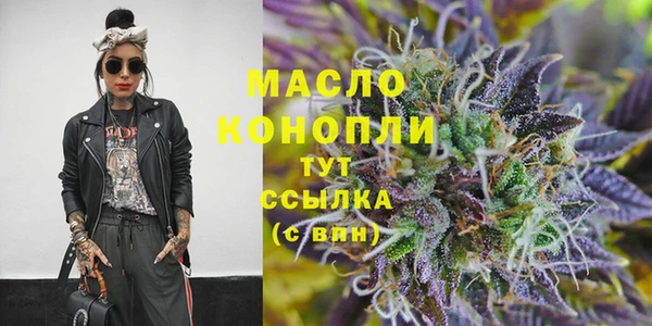 первитин Алексин