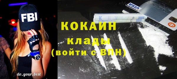 кокаин Приозерск