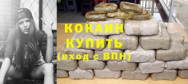 метамфетамин Протвино