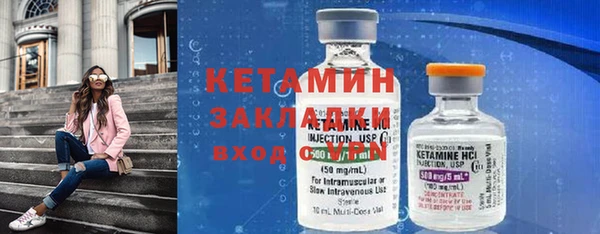 первитин Алексин