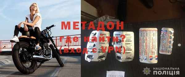 меф Алексеевка