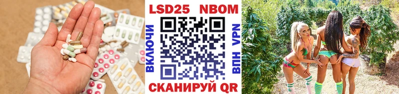 Лсд 25 экстази ecstasy где найти Берёзовский