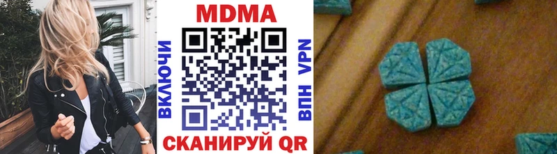 МДМА Molly  сайты даркнета Telegram  Берёзовский  магазин  наркотиков 