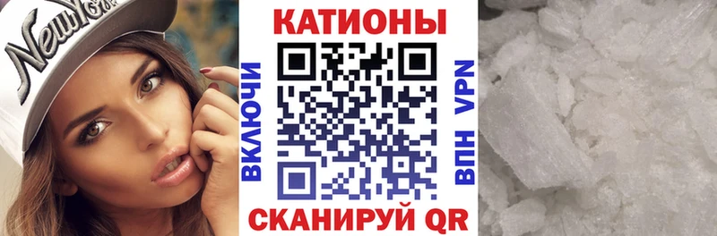 Меф кристаллы продажа наркотиков ссылка на мегу как войти Берёзовский
