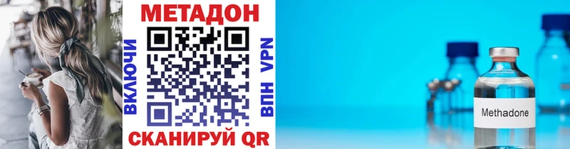 darknet как зайти  Берёзовский  Метадон кристалл 