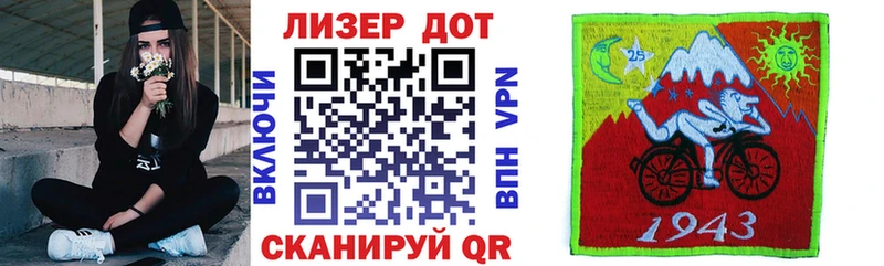 Марки 25I-NBOMe 1500мкг  blacksprut ссылка  Берёзовский 